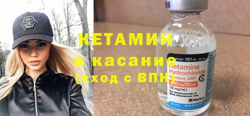 купить наркоту  Мыски  Кетамин ketamine 