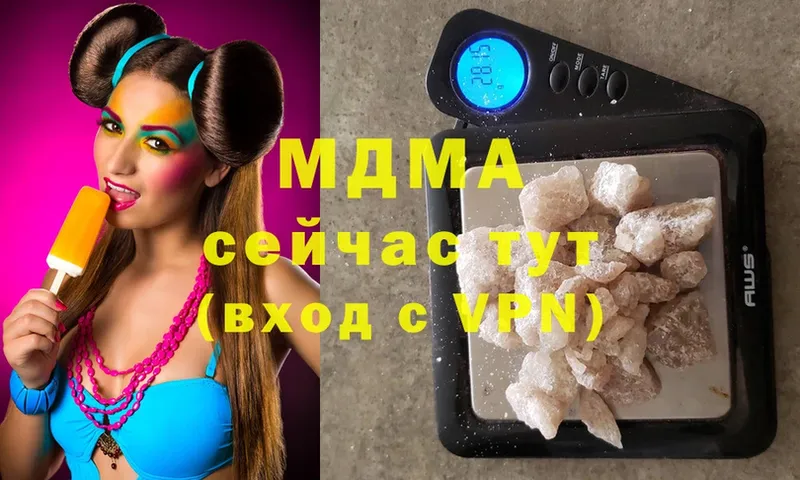 купить   Мыски  MDMA crystal 